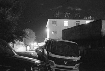 9·14抚顺化工厂爆炸事故