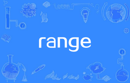 range（汽车用语）