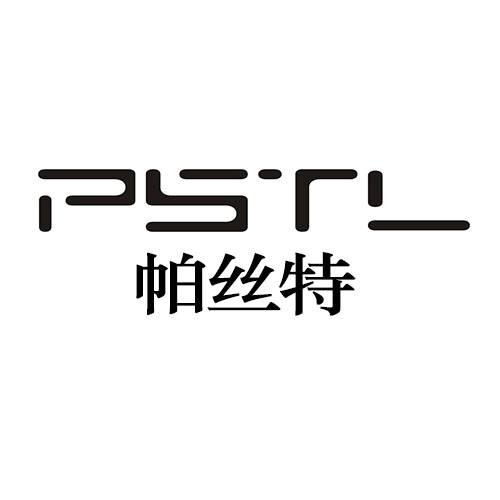 PSTL