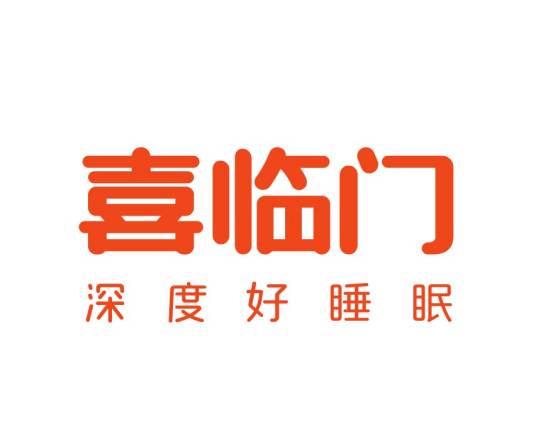 喜临门家具股份有限公司