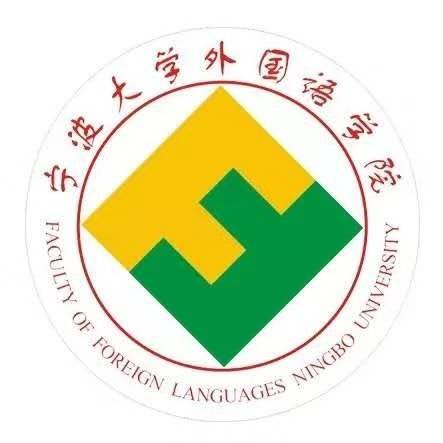 宁波大学外国语学院