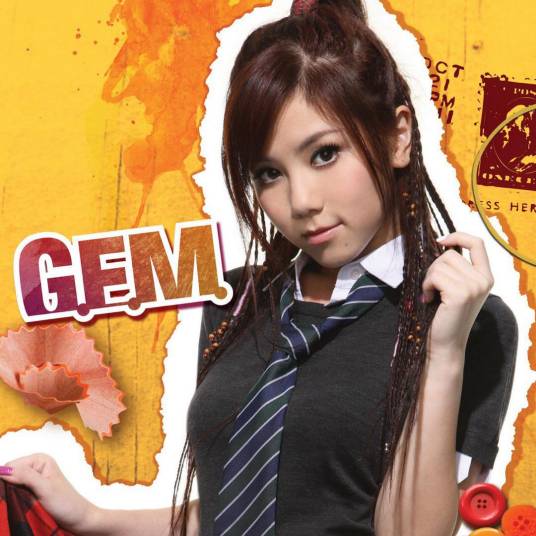 G.E.M.（2008年邓紫棋发行的音乐EP）