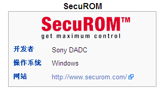 securom