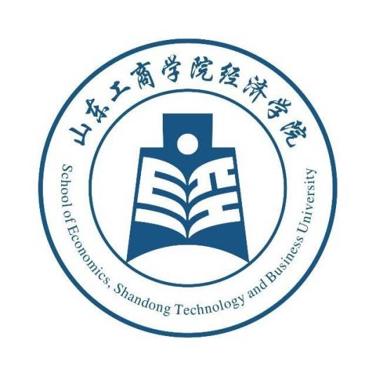 山东工商学院经济学院