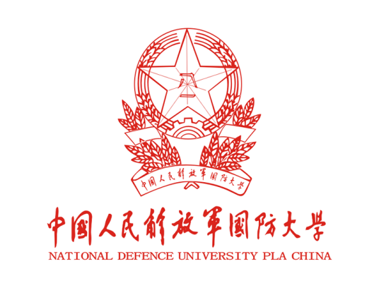 中国人民解放军国防大学图书馆