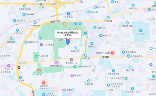 都市丽人（店铺）