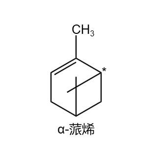 蒎烯