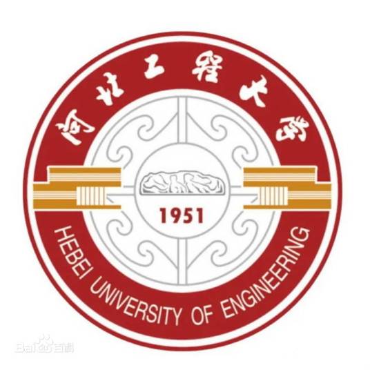 河北工程大学继续教育学院