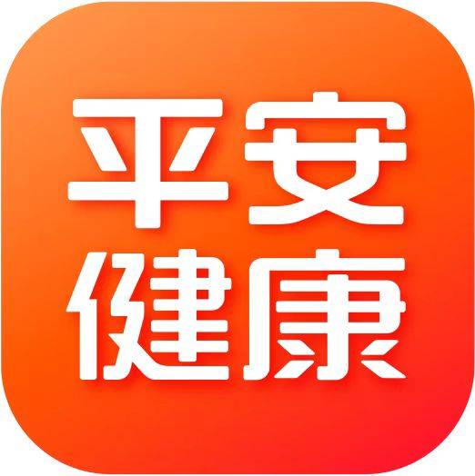 平安健康（平安健康旗下app）