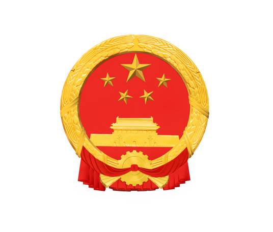 南宁市人民政府