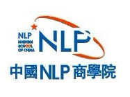 中国NLP商学院