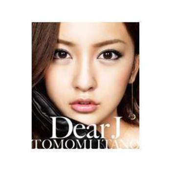 dear j（板野友美演唱歌曲）