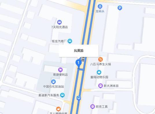 凤凰路（道路名称）