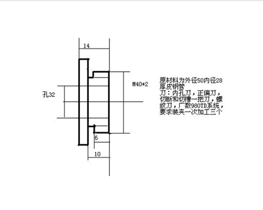 数控程序