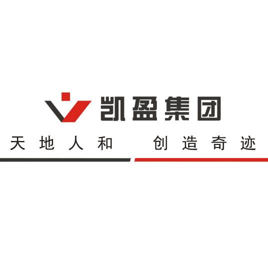 广东凯盈企业管理有限公司