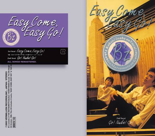 Easy Come, Easy Go（B'z演唱歌曲）