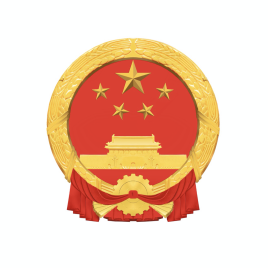 山东省人民代表大会