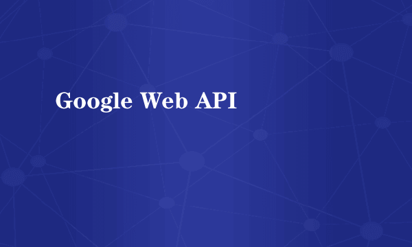 Google Web API