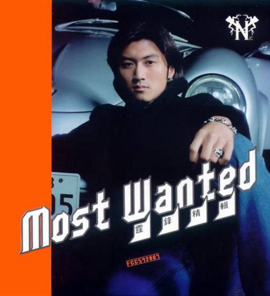 Most Wanted（谢霆锋粤语专辑）