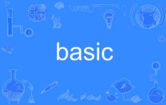 basic（英文单词）