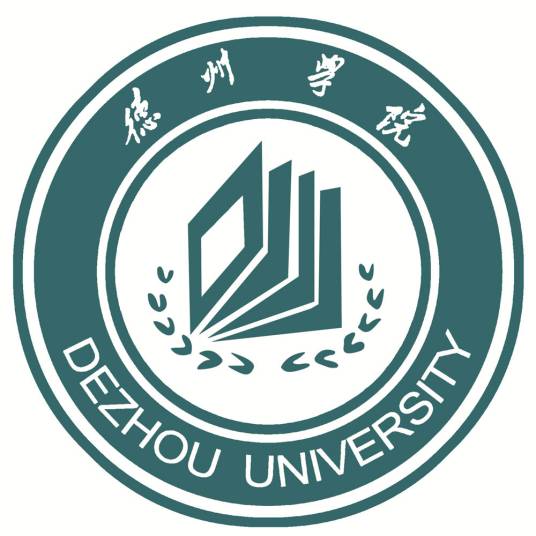 德州学院音乐学院