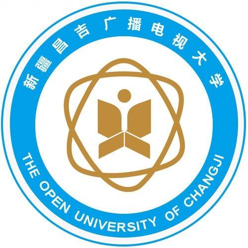 新疆昌吉广播电视大学