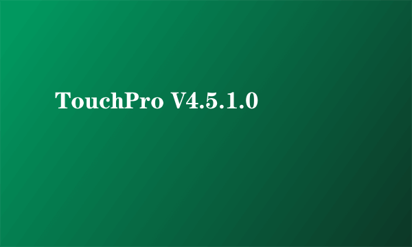 TouchPro V4.5.1.0