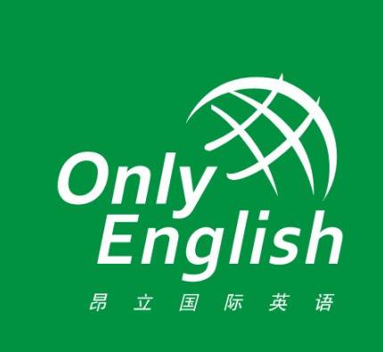 深圳松岗昂立国际英语培训学校