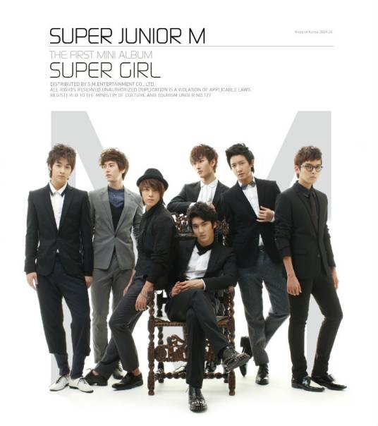 Super Girl（Super Junior-M迷你专辑）