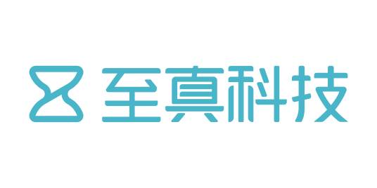 广州至真信息科技有限公司