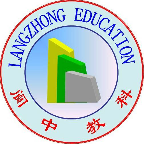 阆中市教育和科学技术局