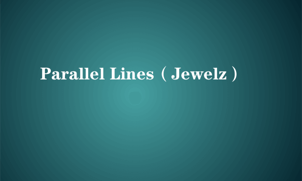 Parallel Lines（Jewelz）