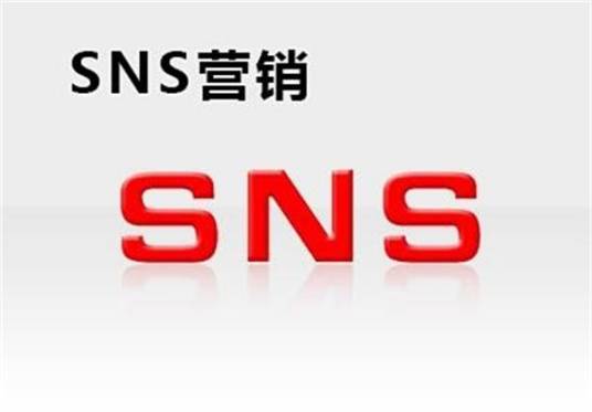 sns网站导航