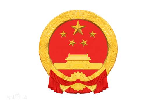 中华人民共和国水污染防治法（全国人民代表大会常务委员会1984年颁布的法律）