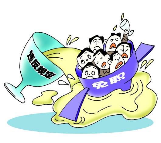 山东省工资支付暂行规定