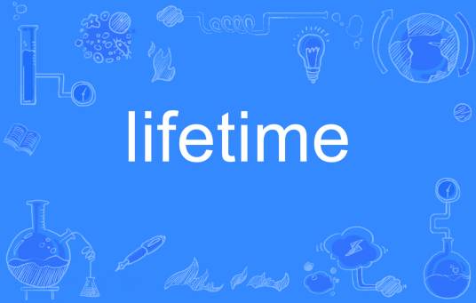 lifetime（英语单词）