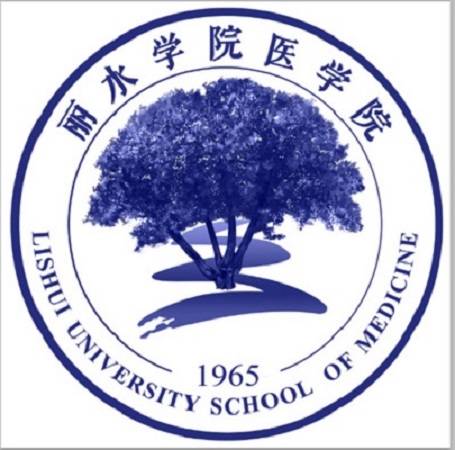 丽水学院医学院