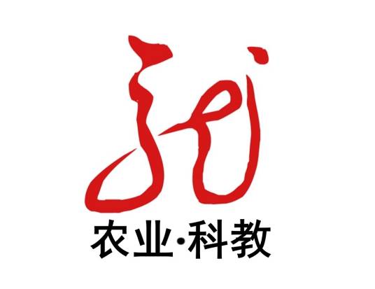 黑龙江广播电视台农业·科教频道