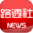 路透社新闻 Reuters News