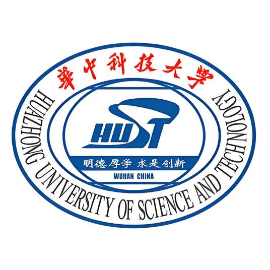 华中科技大学