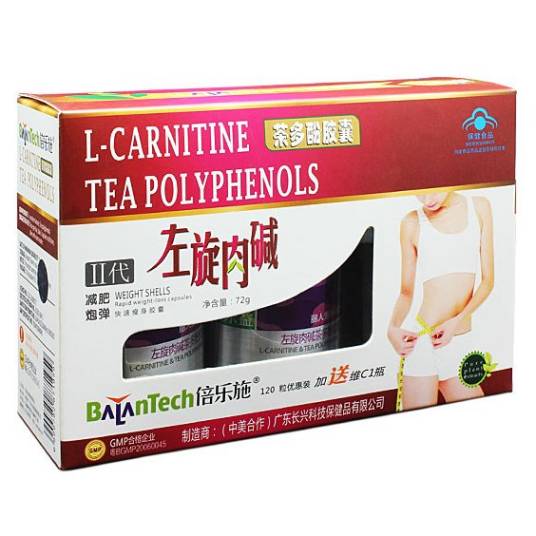 左旋肉碱茶多酚胶囊