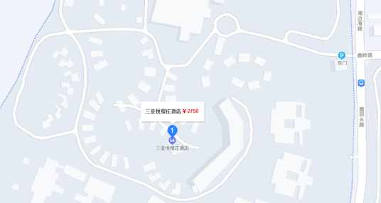 悦榕庄酒店（位于海南省的一家酒店）