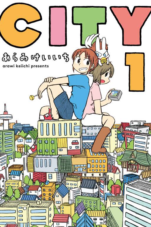 city（あらゐけいいち著作的漫画）