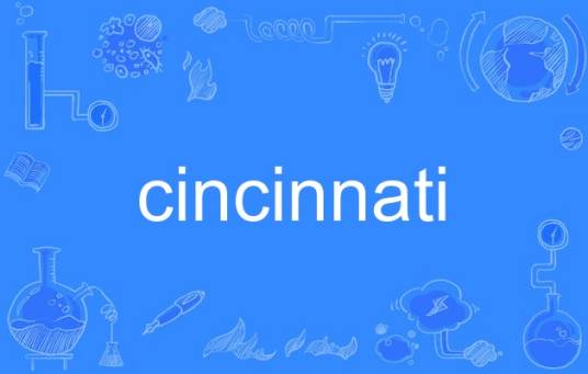 cincinnati（英语单词）