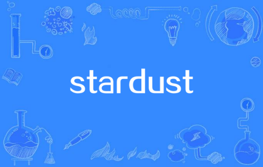 stardust（Sound Horizon演唱的歌曲）