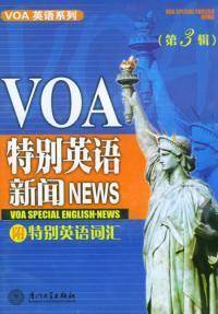 VOA特别英语新闻NEWS附特别英语词汇