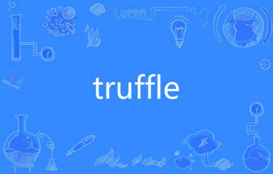 truffle（英语单词）