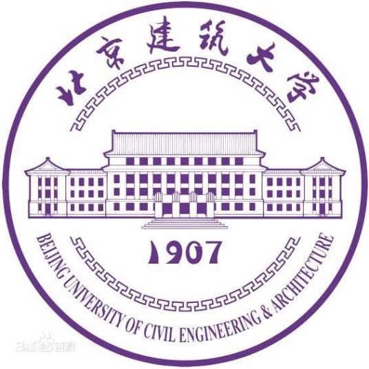 北京建筑大学继续教育学院