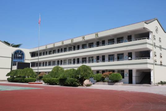 余姚市舜水小学