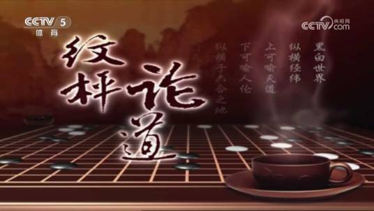 棋牌乐